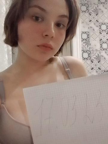 Римма Вип Горячая Блондинка